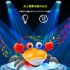 Moving Crab Toy for Kids, Electronic Music Crawling Crab, Automatically Avoids Obstacles, with LED Lights, USB Rechargeable, for Boys and Girls