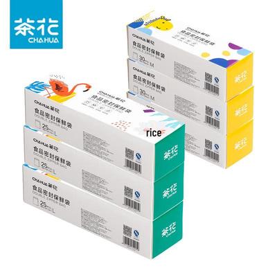 Chahua Zipper Seal Food Storage Bags Combo