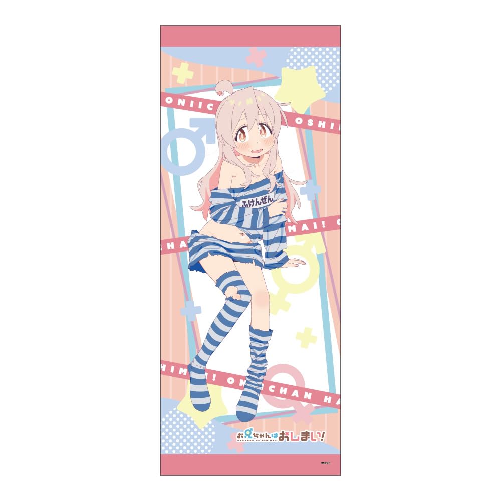 

Старший брат — Махиро Ояма Лицо Оригинал Неожиданно Завершено! Полотенце, Иллюстрация, Вер.