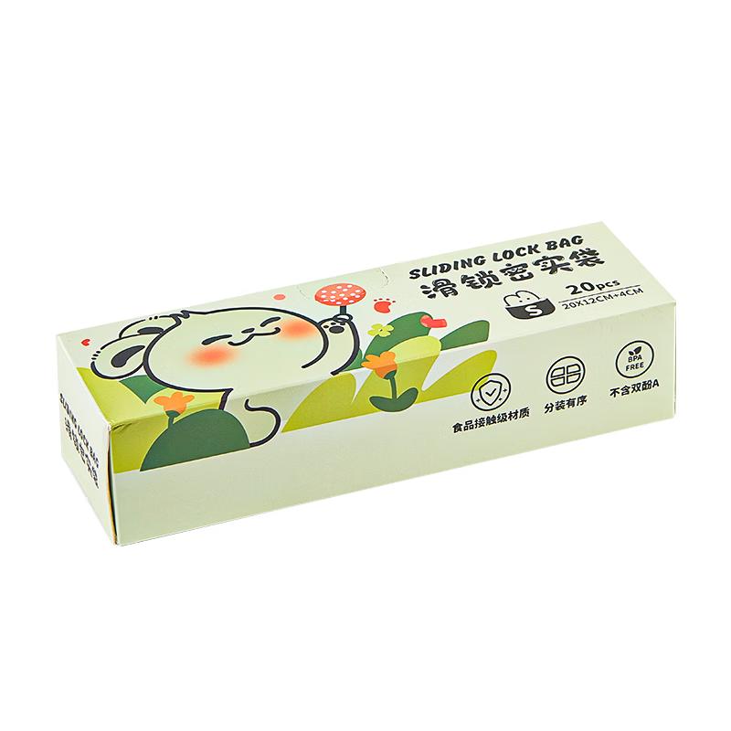 SHUANG YU Slider Zipper Food Storage Bags