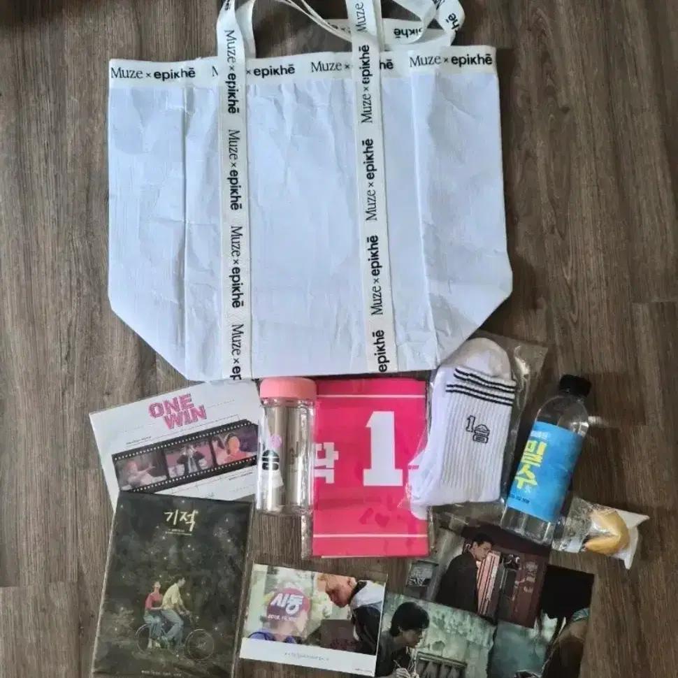 Actor Park Jung-min Movie Goods Untitled Publishing Lee Shu Juble Bag