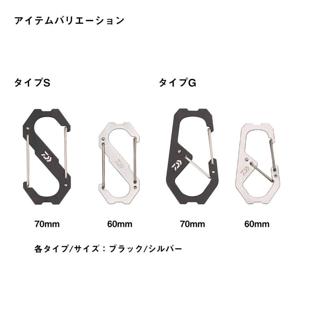 Daiwa Carabiner Fishing Carabiner 70 Type S Black