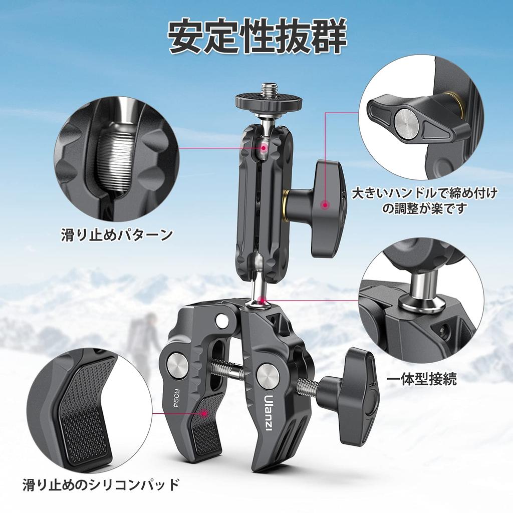 Ulanzi Super Clamp Rotation Angle Adjustment Camera Gripper Monitor with Clip Mount with GoPro Monitor Camera Camera Compatible 360° 1/4" Screw,