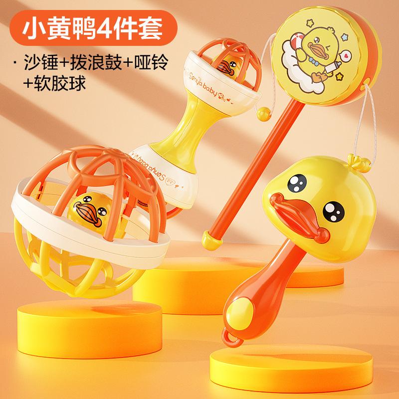 Baby Early Education Grasping Month-Old To Sand Hammer Training Head Up Baby Toy Hand Rattle