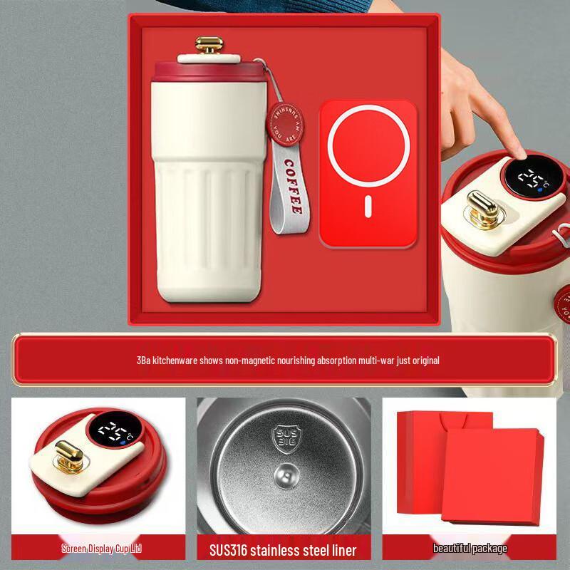 Smart Global Thermal Coffee Cup & Power Bank Gift Set