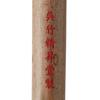 Kuretake Jyunbi Calligraphy Size White Brush, Large, 3, Hair, JC328-3