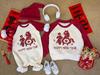 Trendy Year of the Horse New Year Red Sweatshirt for Family Portraits - Parent-Child Outfits for Family of Three or Four