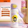 Supor Kids Stainless Steel Straw & Direct Drink Thermal Bottle