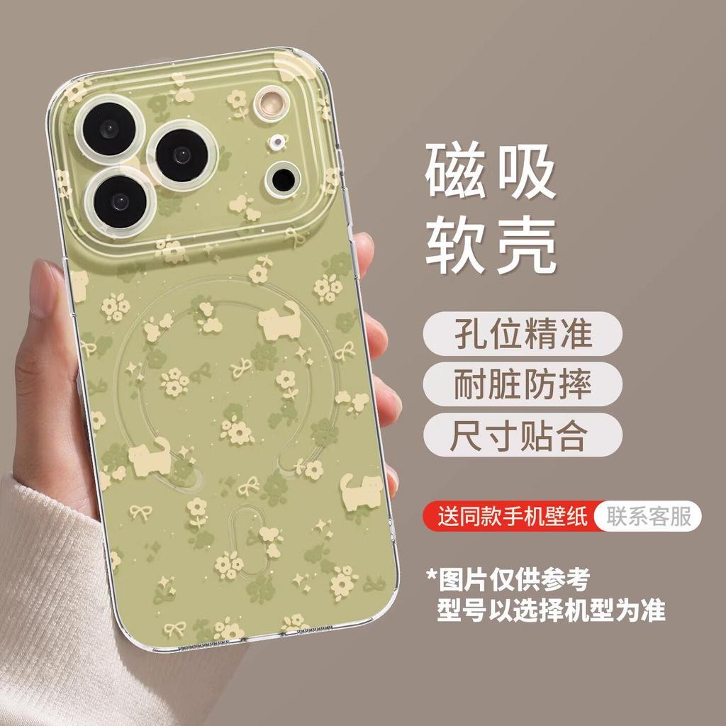 Spring Mobile Phone Case Is Suitable for Iphone17pm Floral Kitten Apple 16/15 Magnetic Suction 14 with Bracket 13/12 Set