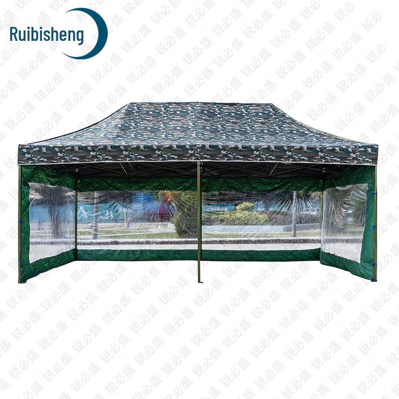 Ruibisheng Field Training & Outdoor Gear