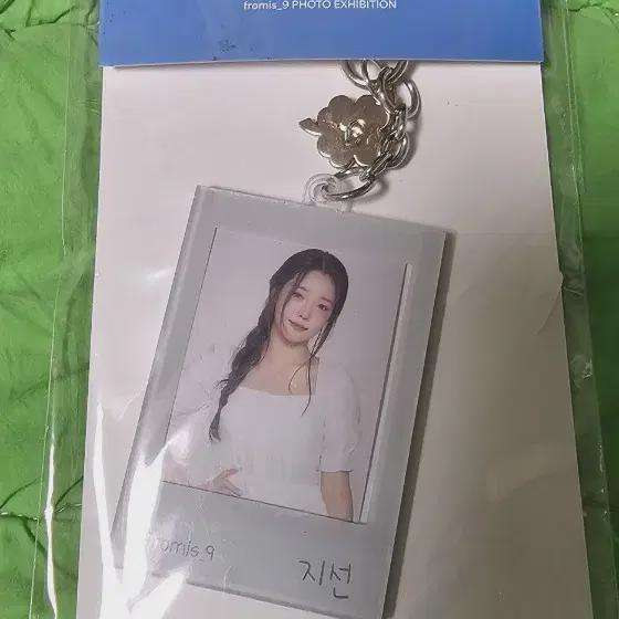 

Fromis9 Fromis_9 Jisun Keyring - Unopened