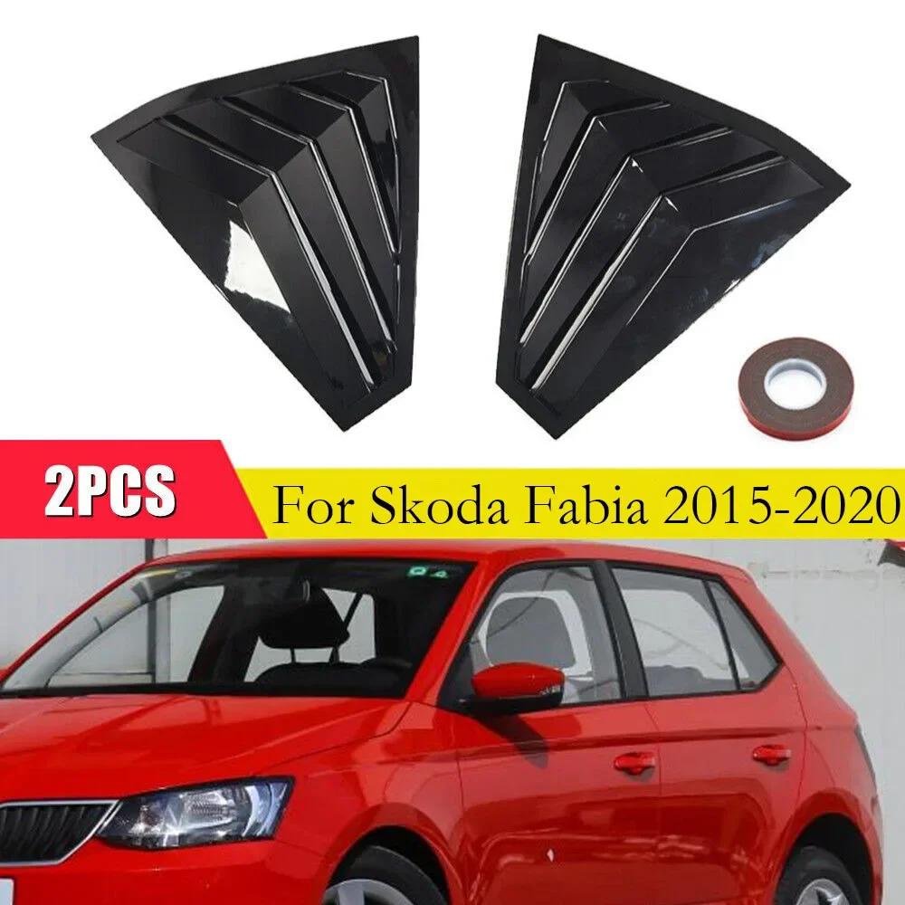 For Skoda Fabia 2015 2016 2017 2018 2019 2020 Rear Window Louver Shutter Cover Side Vent Trim Windshield Cover Accessories
