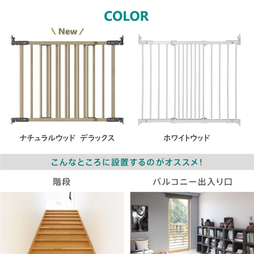 NorwegianStyle BabyDan FlexFit Baby Gate, Stair Safety Gate, Wide, Wooden, BD101 (White Wood)