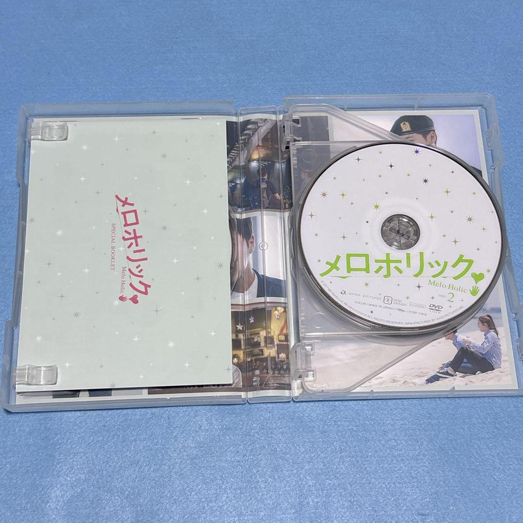 [USED] Yunho (TVXQ) Drama "Meloholic" DVD Box & Memorial Photo Book