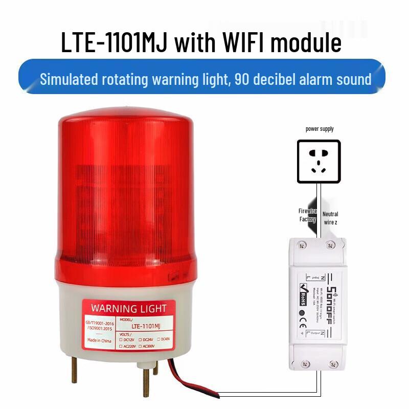 Умная WiFi система сигнализации с голосовым оповещением и световым индикатором