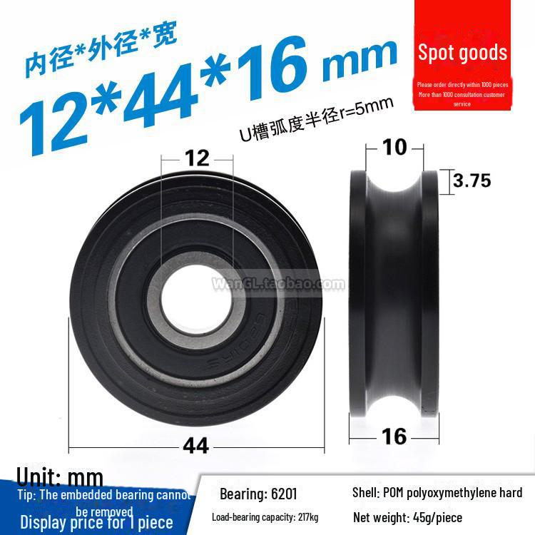 608 Rubber-Coated U-Groove Bearing Pulley for Doors, Windows, Drawers, and Wire Guides