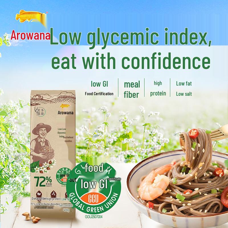 Arowana Low GI Buckwheat Noodles