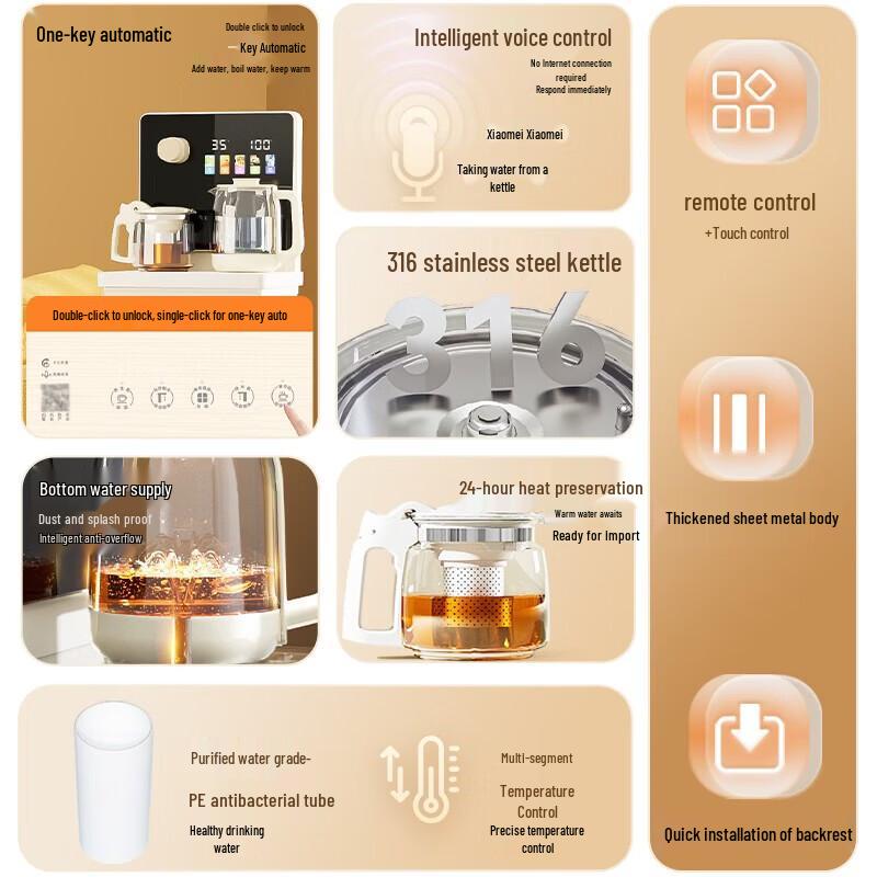 MeiLing Smart Voice Tea Bar Water Dispenser CN Plug (adapter Included)