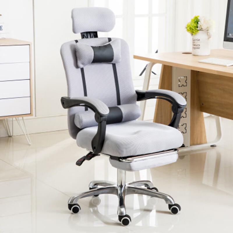 Ergonomic Mesh Office Chair with Footrest