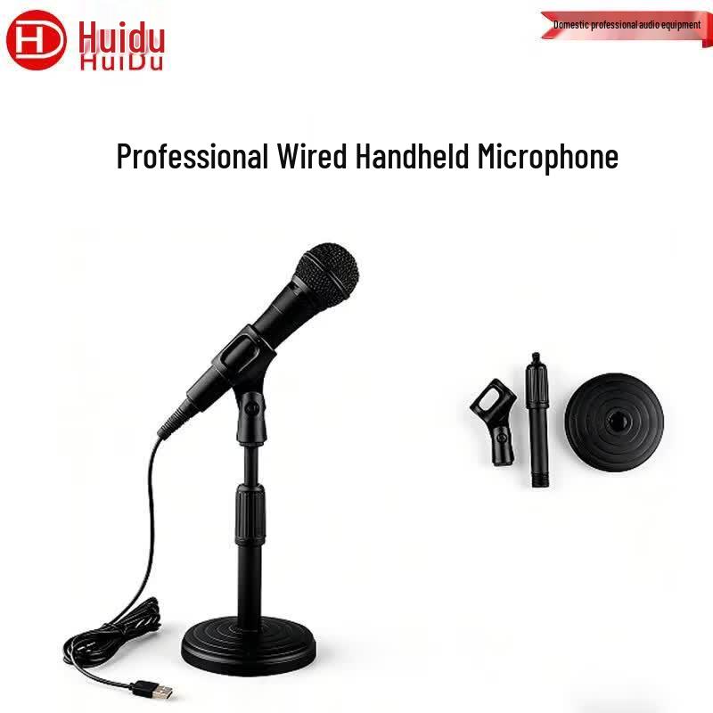 HuiDu USB Desktop Conference Microphone (CN Version)