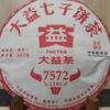 2021 TAETEA 7572 China Menghai Dayi Puer Tea Cake Pu-erh Yunnan Pu'er 357g Ripe