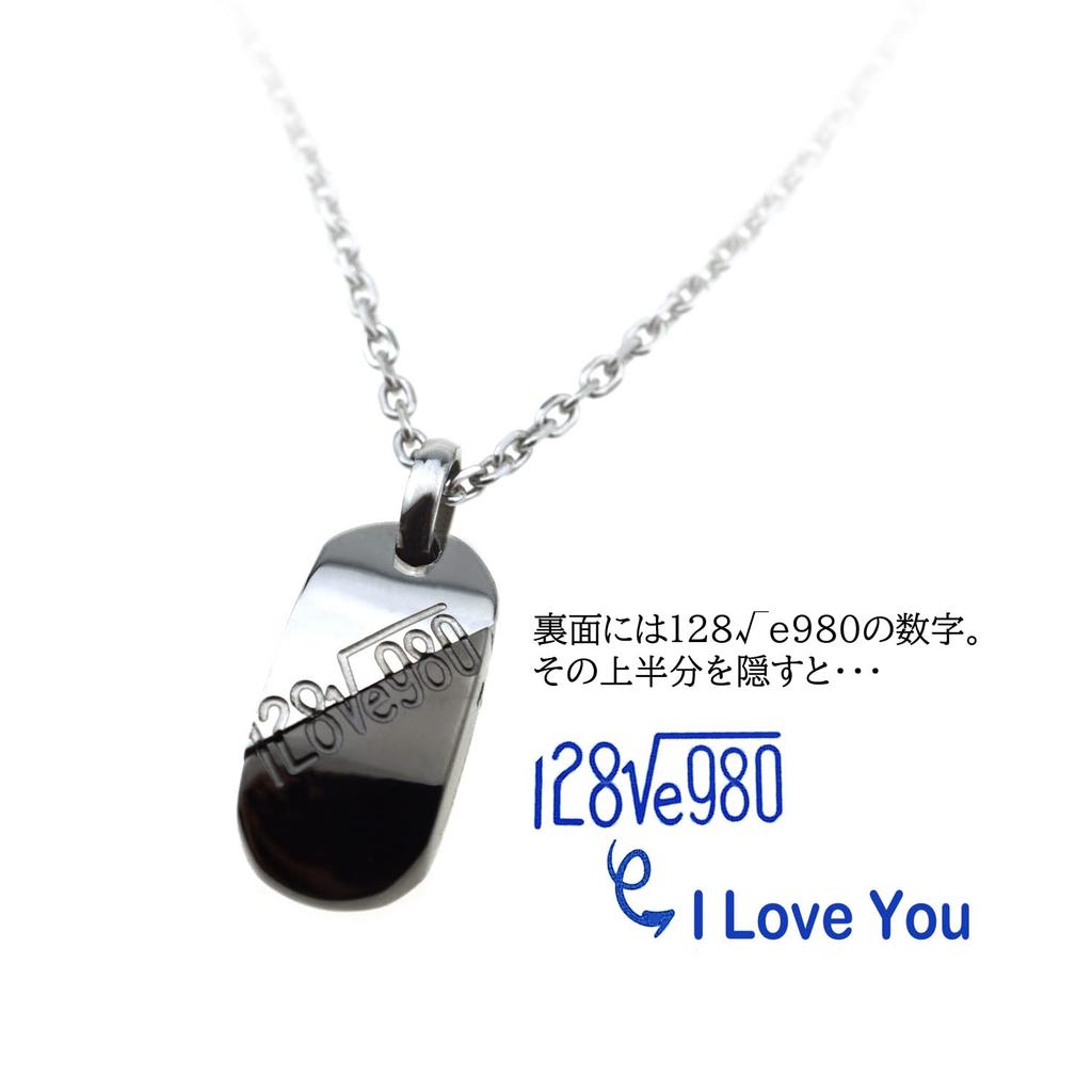 [Petit Jewel YU-NA] Pair Necklaces, Set of 2, Stainless Steel 316L, Men's & Women's, Couple Gift, Anniversary, Christmas, SECRET I LOVE YOU