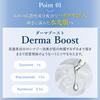 MEDIDERMA Derma Boost Serum 30mL High Concentration Serum Made In Japan (Exosome Niacinamide)