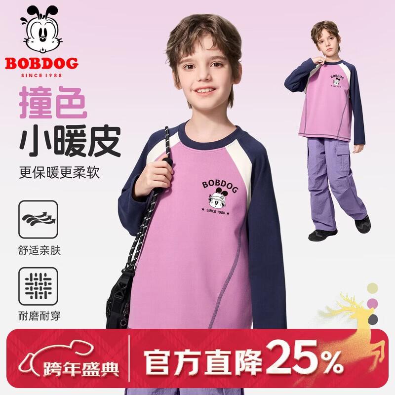 Boboduck Boys  Autumn Thermal Color-Block Long Sleeve Tee 140