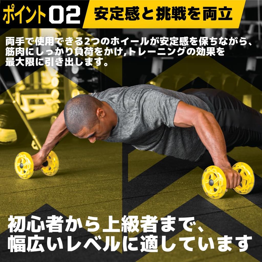 SKLZ Core Wheel Ab Durable Core Weight Upper Body Health Yellow Imported from Roller, Training, Loss, Exercise, Equipment, 2-Pack, [Officially Japan]