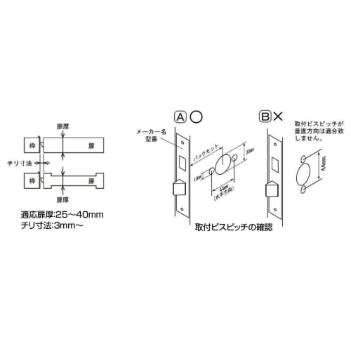 Daikoku Door Lock Agent Replacement Lever Handle LS-100 (Boxed)