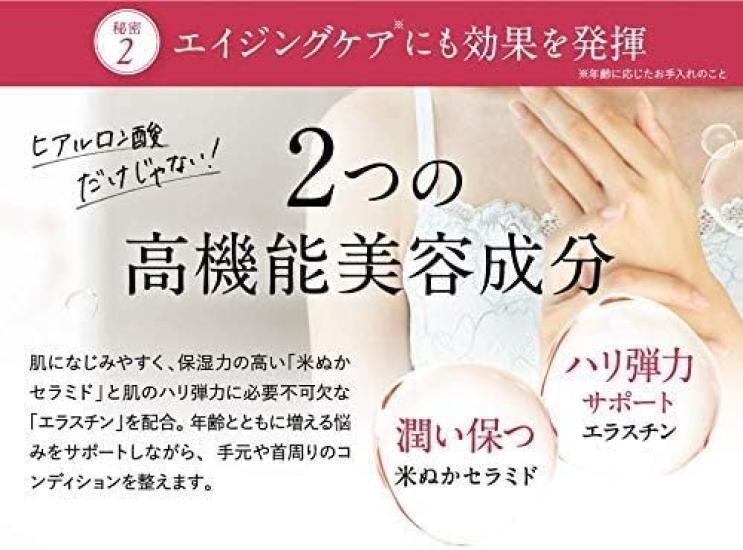 Handecol Hand Gift Hand and Neck Cream Molecular Weight Hyaluronic Rice Bran Cream, Boxed, [Ultra-Low Acid, Ceramide]