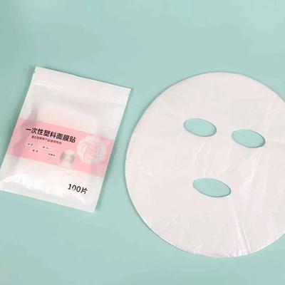 N7 Face Vinyl Pack Moisture Protection Vinyl Mask Sheets 100 Sheets Face Vinyl Vinyl Mask Sheets