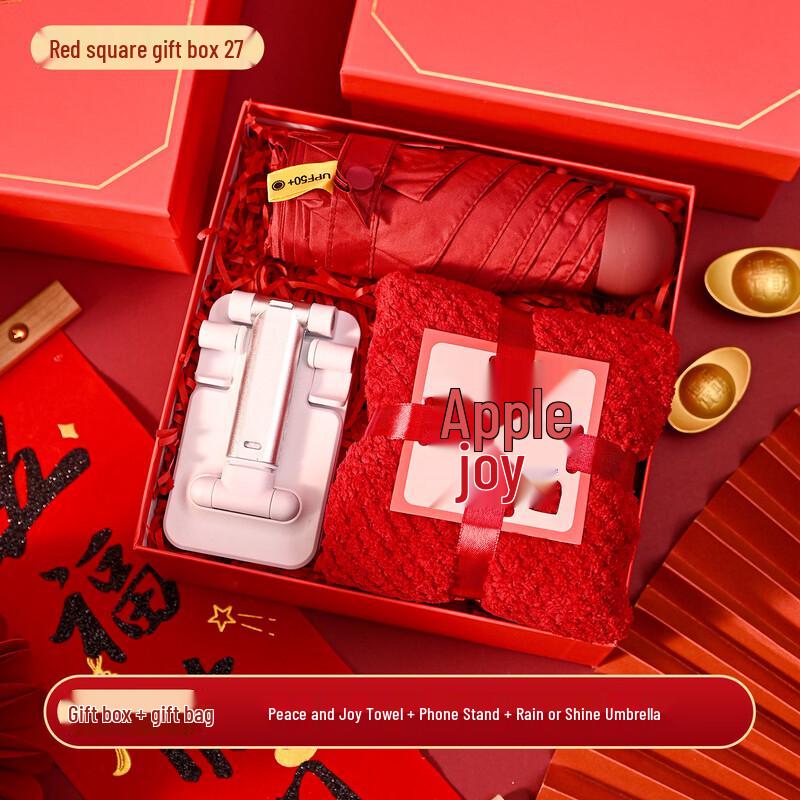 New Year Corporate Gift Umbrella Set