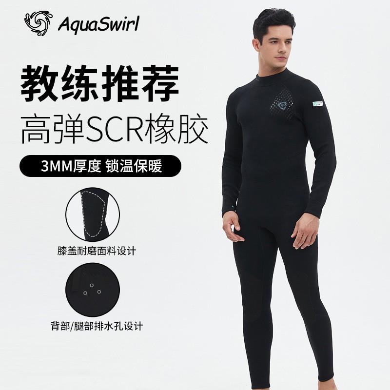 Mens 3mm Neoprene Full Wetsuit Snorkeling Surfing Freediving Warm Water Sports