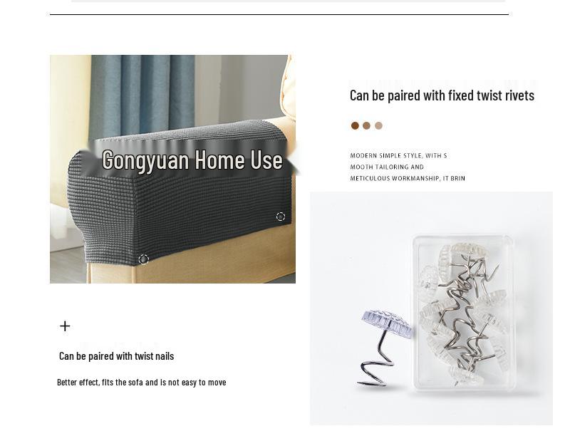 Plaid Stretch Non-Slip Sofa Armrest Cover - Thickened Solid Color Protective Textile