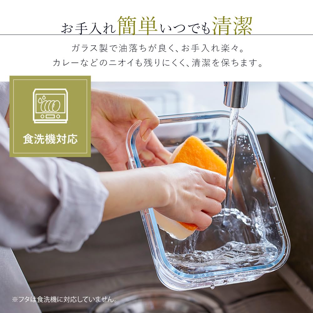 Iris Ohyama Hitzebeständiger Glasbehälter, 1500 ml, Mikrowellen-, Backofen- und Spülmaschinenfest, Leicht zu reinigen, zur Flüssigkeitsaufbewahrung, mit Haltbarkeitsanzeige,