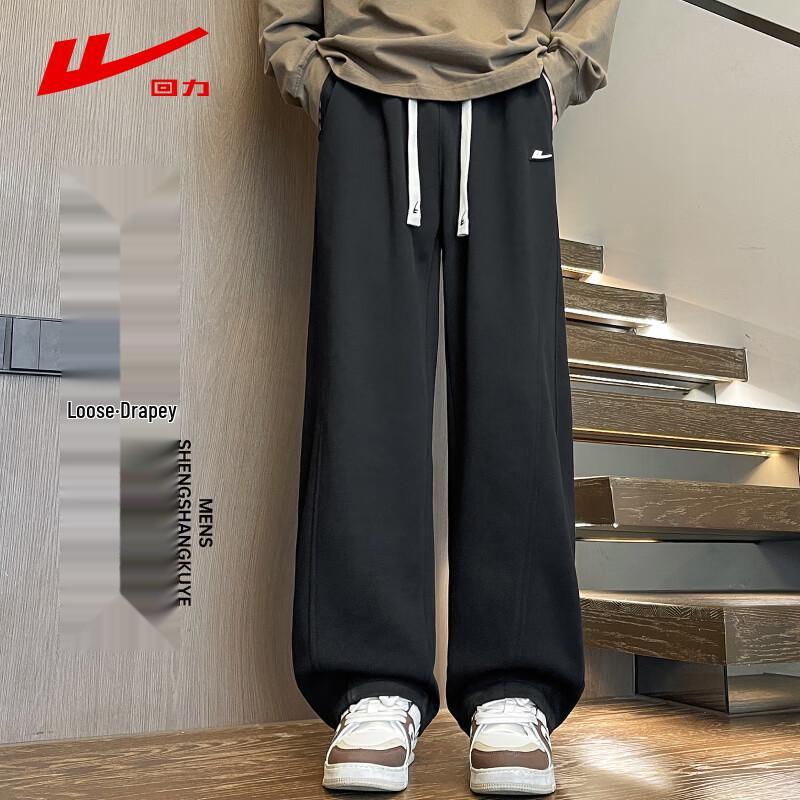 Warrior Men's Straight Wide-Leg Casual Pants