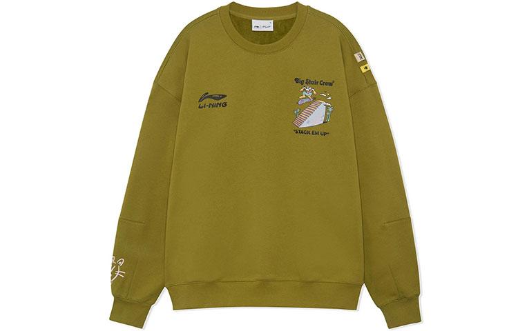 Li Ning Sweatshirt Unisex Moss Green AWDRF81-2 XXXL