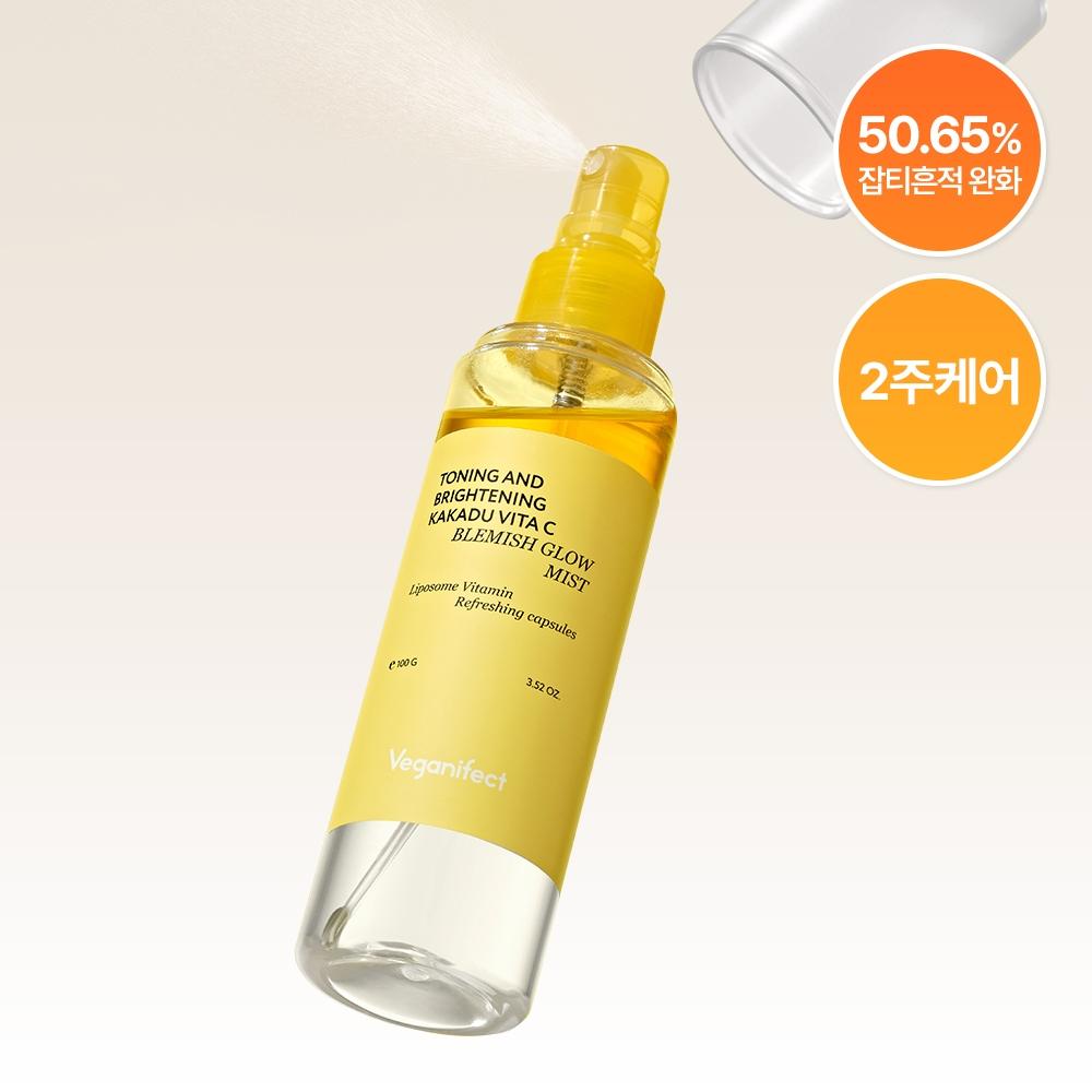 Vegan Effect [blemish Whitening Tone Up] Vegan Effect Vitaci Glutathione Mist 100ml