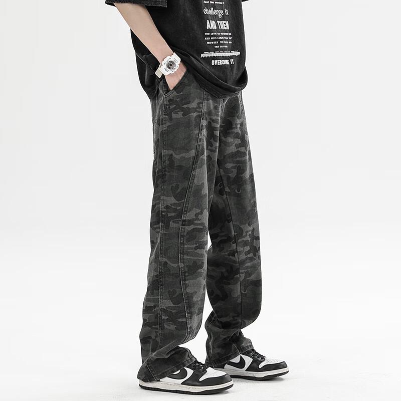 Wassup Sohot Men's Camouflage Loose Casual Pants