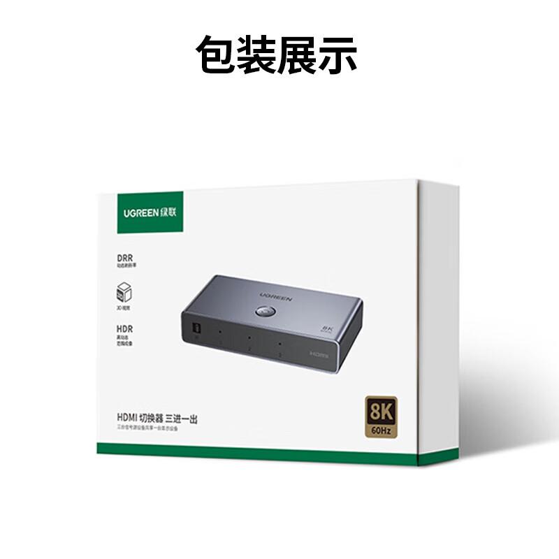 

UGREEN HDMI 2.1 Switch 3-in-1 Out 8K@60Hz