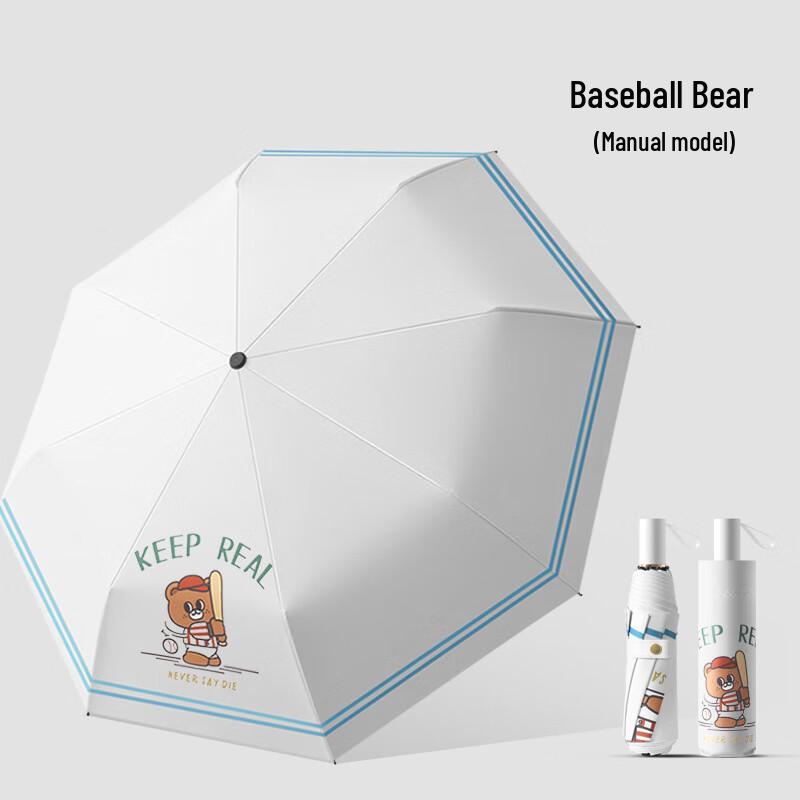 Nanqiao Cartoon Baseball Bear Folding Umbrella