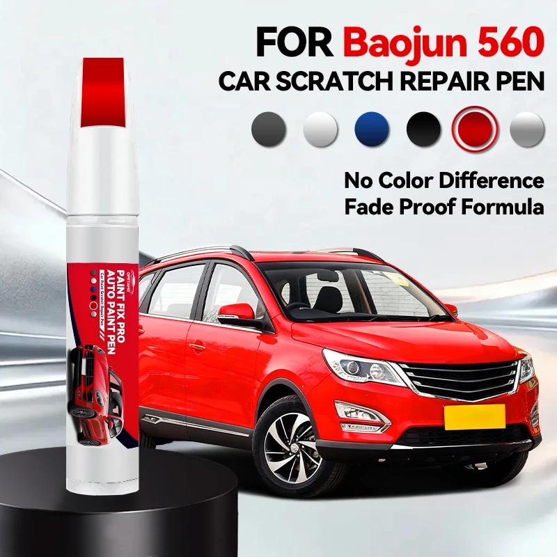 

Exclusive Purpose Vehicle For Baojun 560 1990-2026 Paint Repair Pen Touch Up Scratch Remover DIY Auto Accessories Black White Si червоний