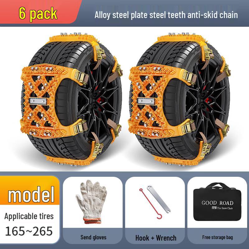 Weibaida Universal Car Tire Anti-skid Chains