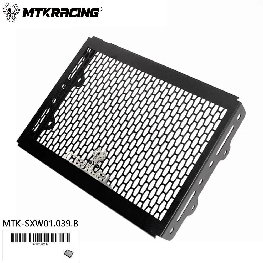 Honda REBEL500/300 (2017-2025) Radiator Grille Guard Protection Net