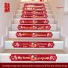 Wedding Stair Railing Decoration Set: Flowers, Balloons & More for a Stunning Wedding Room