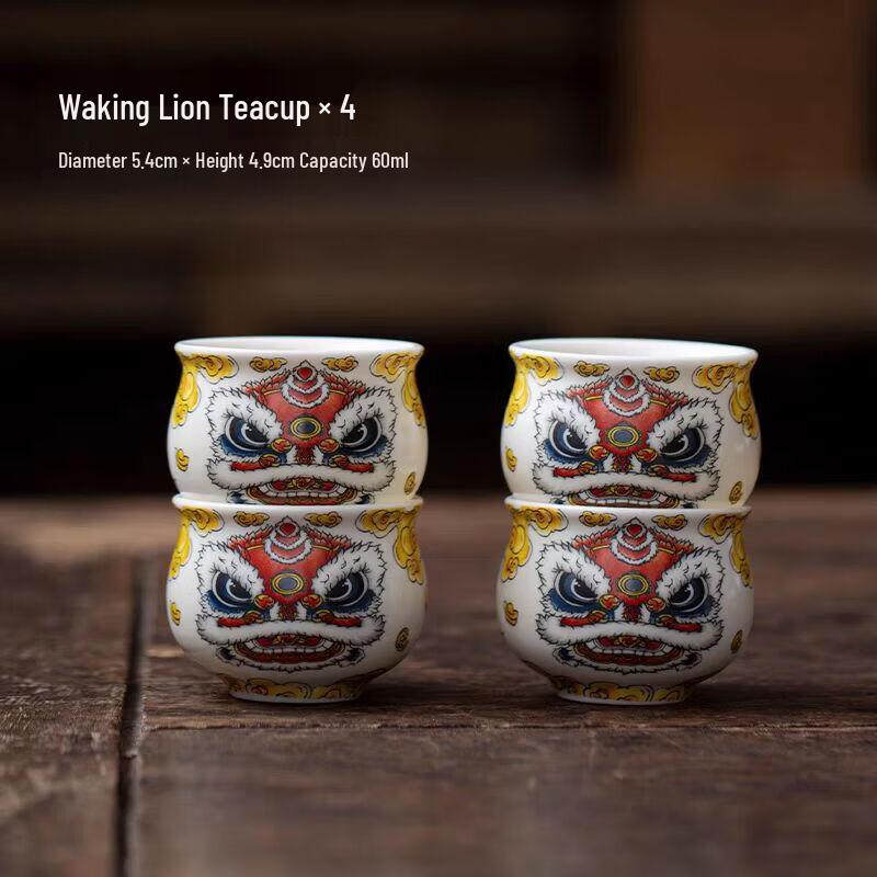 

OLOEY Guochao Waking Lion Ceramic Teacup Set