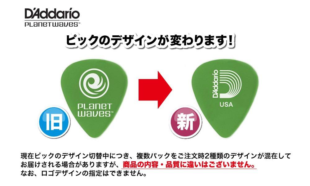 D'Addario Delflex Purple Picks, 1.17mm, Standard, 1FPR6-25, Pack of 25