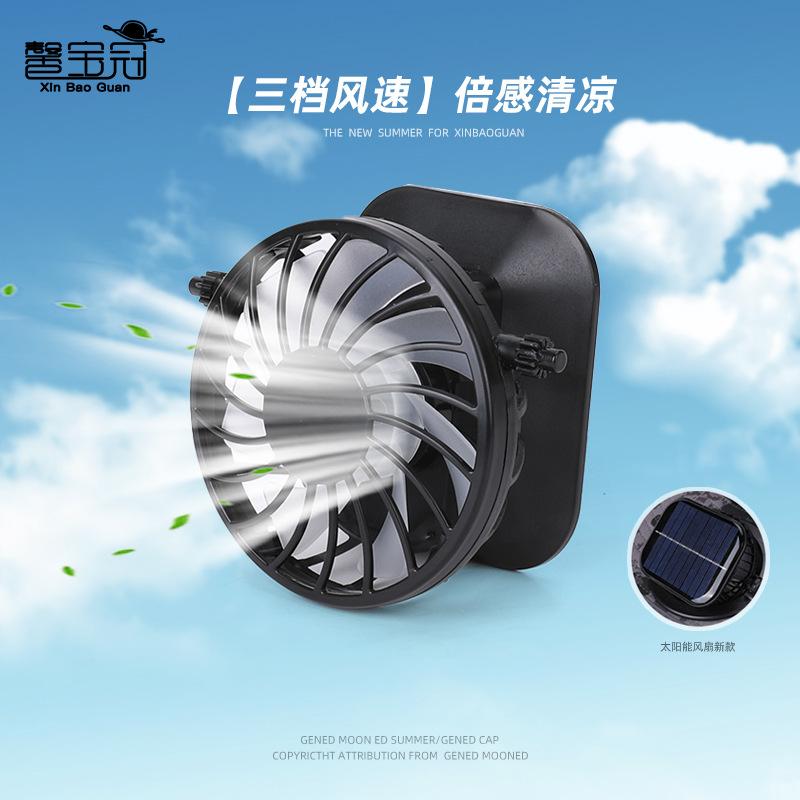 Solar Double Fan Hat Ink Eaves Sun Protection Hat Men's Outdoor Mountaineering Breathable Bucket Hat Fishing Visor