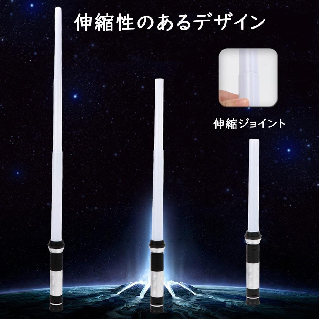 Set of 2 LED Illuminating 7 Party Supplies Lightsabers, Toy, Light-Up Sword, Cosplay, Extendable, Combineable, Colors, Color-Changing LED, (Extendable